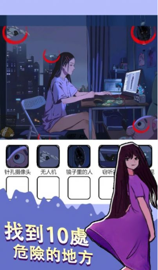 烧脑找茬王官方版