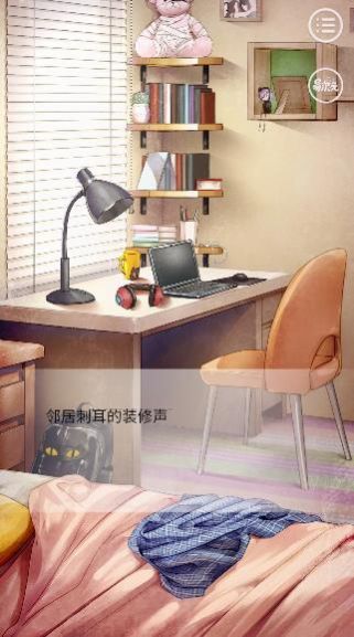 写过的病娇跑出来了官方版正版