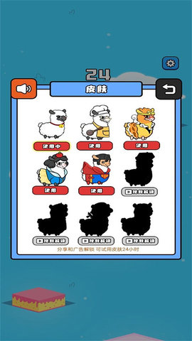 超级冒险岛手机版