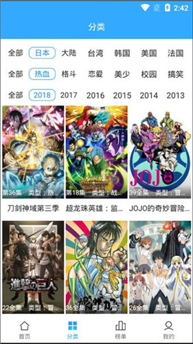 天使动漫最新版
