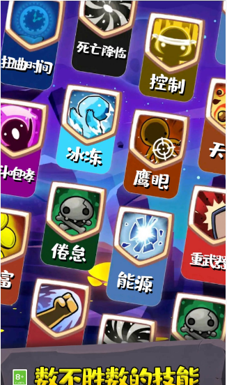 火柴人惊奇突袭安卓版