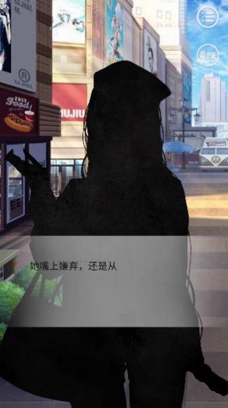 写过的病娇跑出来了官方版正版