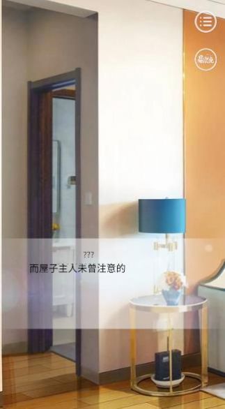写过的病娇跑出来了官方版正版
