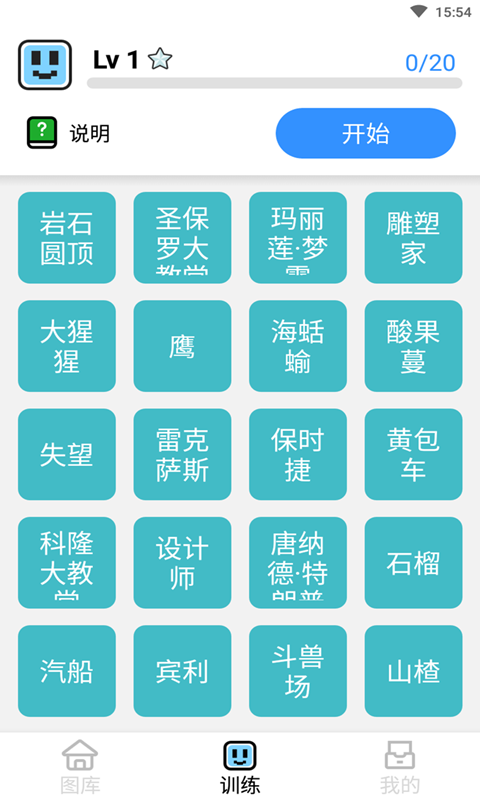 AI绘画软件手机版