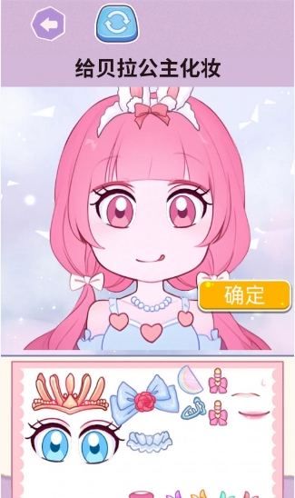 贴纸女孩儿官方版