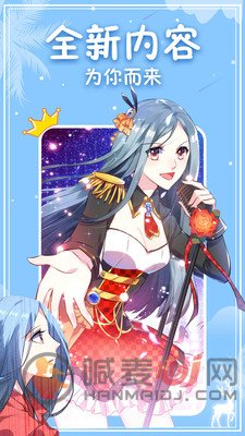 免费漫画APP最新版