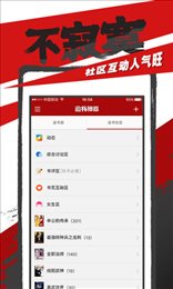 追书神器旧版本