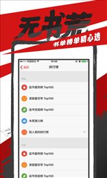 追书神器旧版本
