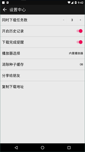 蟒蛇最新版