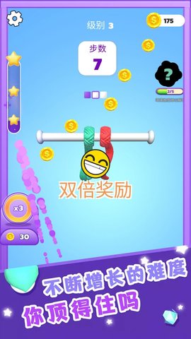 这也太难了手机版