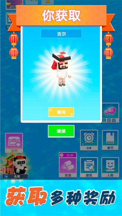 梦想合成世界官方版