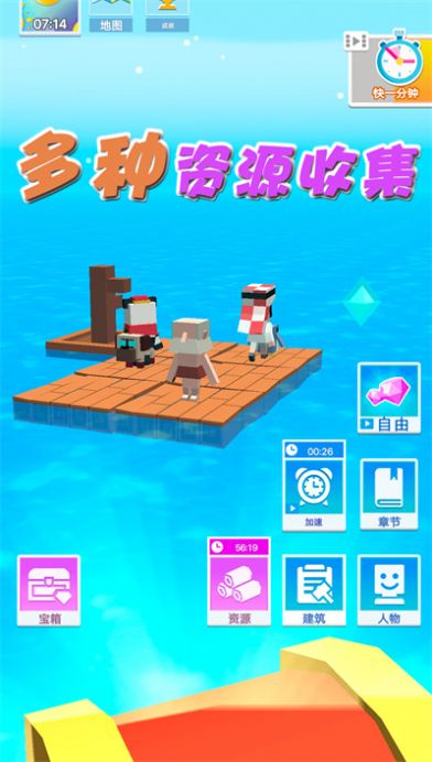 梦想合成世界官方版