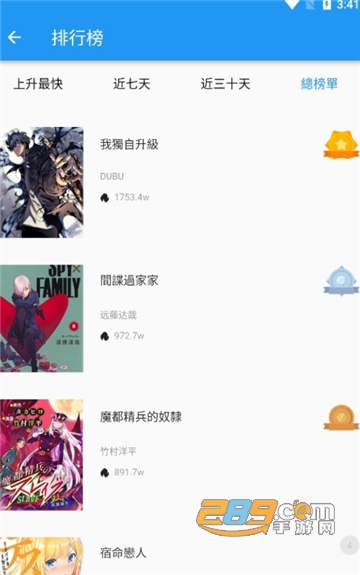 拷贝漫画 copymanager.ory