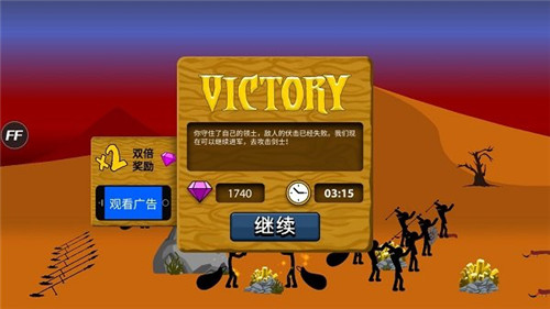 火柴人战争破解版无限钻石