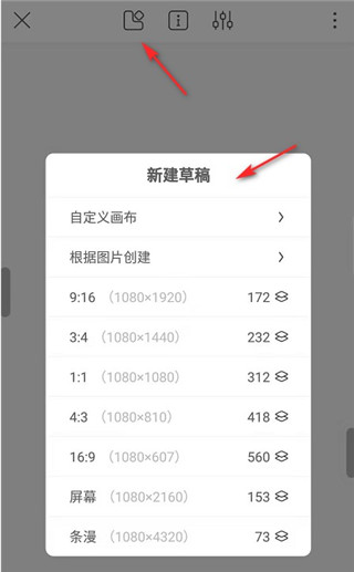 熊猫绘画最新版