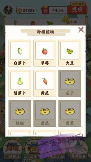 江南小院正版