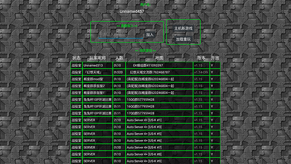 铁锈战争mod大全整合包