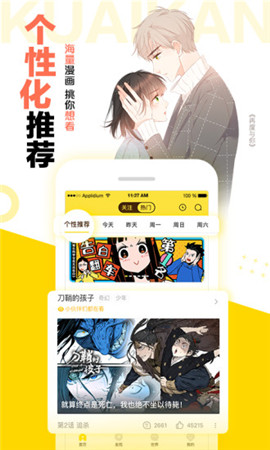 松鼠仓库app官网版