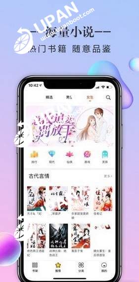石器书屋app安卓版