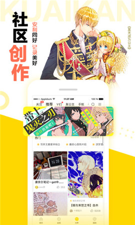 松鼠仓库app官网版
