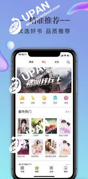 石器书屋app安卓版