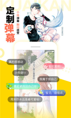 松鼠仓库app官网版