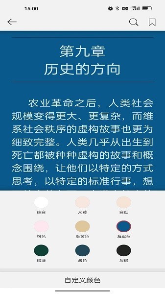 阅界电子书官网版