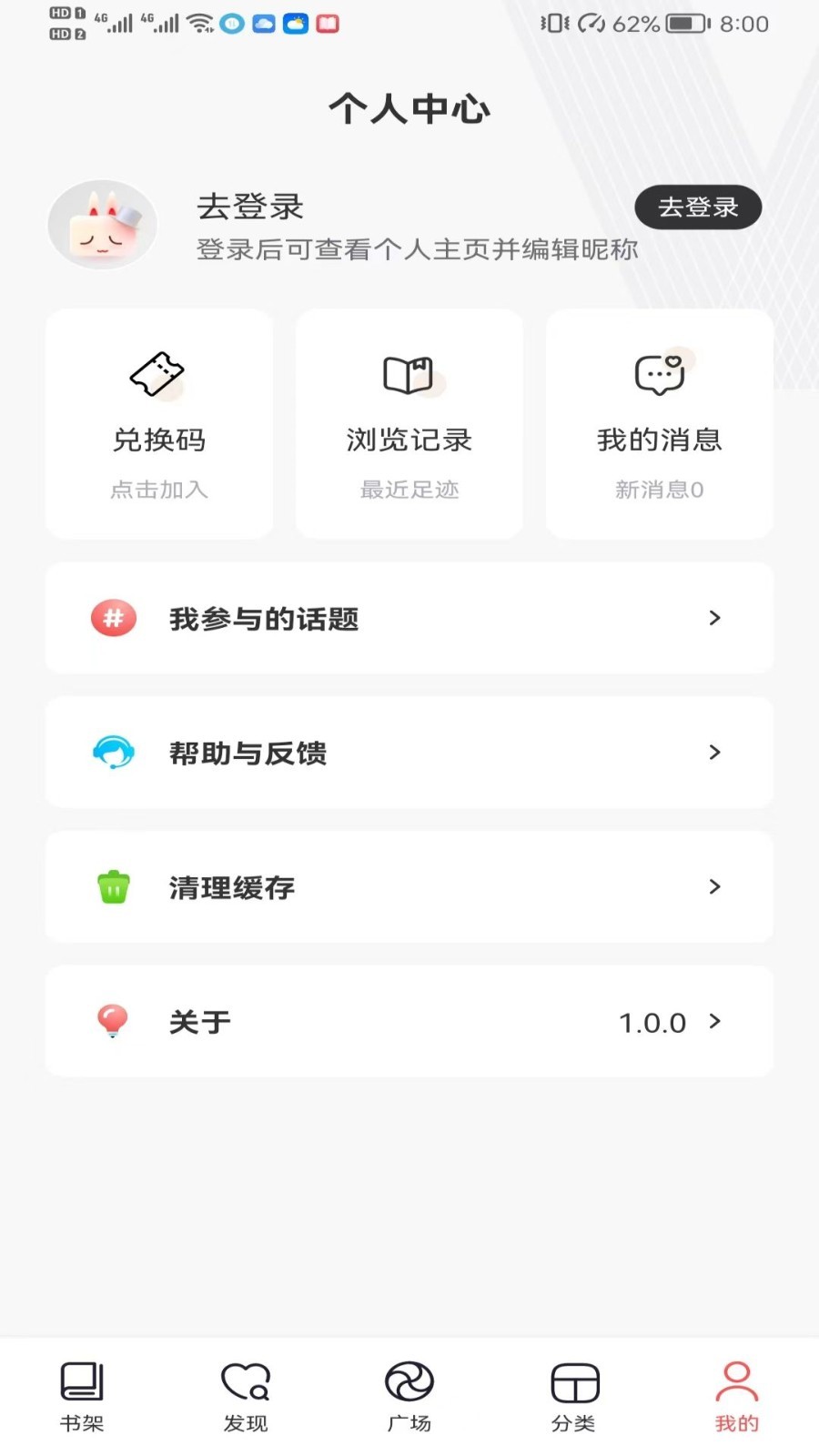 阅扑官方版