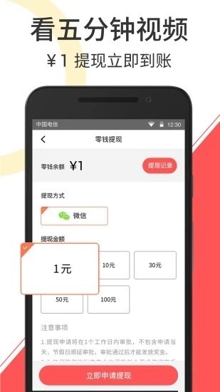 秘乐短视频app最新版