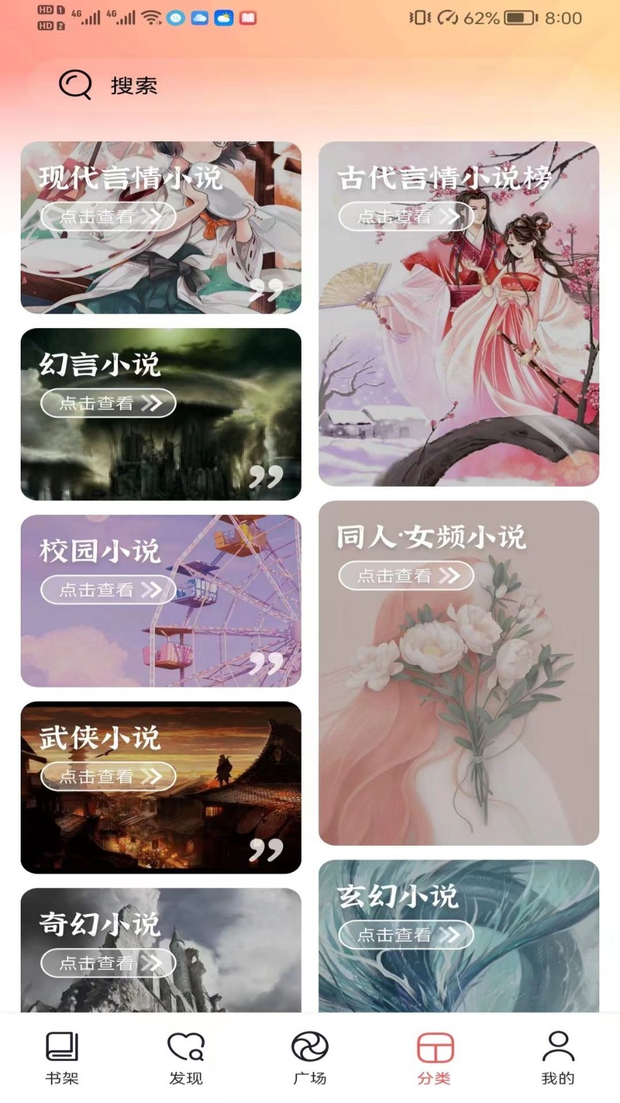 阅扑官方版