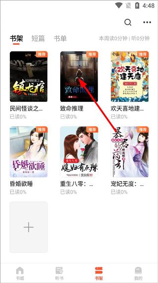 奇迹文学官网版
