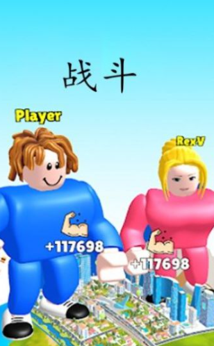 勇士进阶