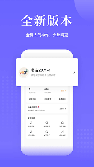 书路阅读官网版