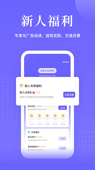 书路阅读官网版