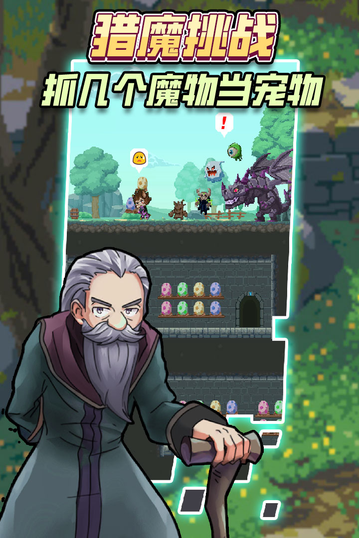 龙与勇士内置MOD功能菜单