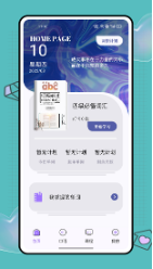 大象英语APP官方版