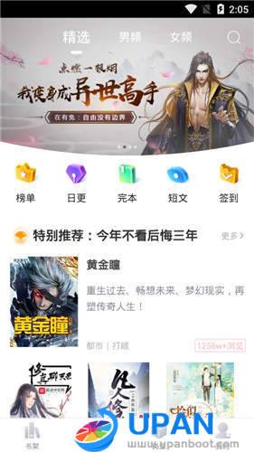 有兔阅读
