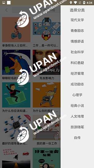 啃书网
