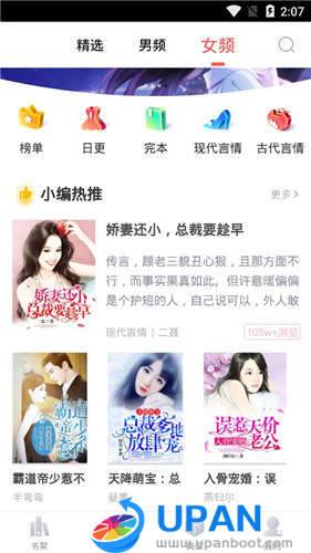 有兔阅读