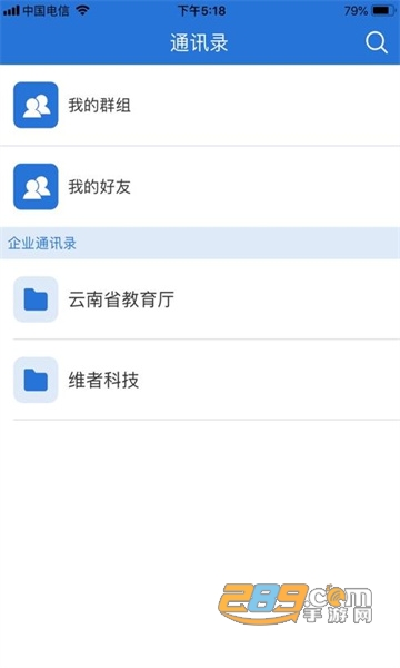 云南教育云app最新版本