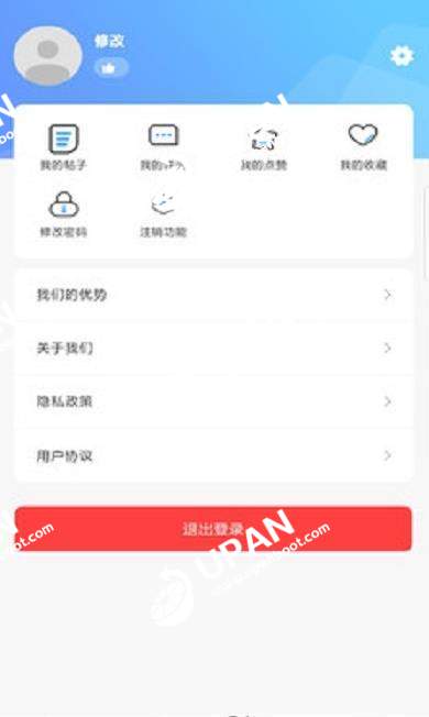 妙语官网版