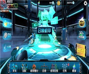 机战王官方版