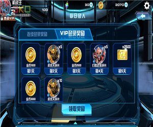 机战王官方版