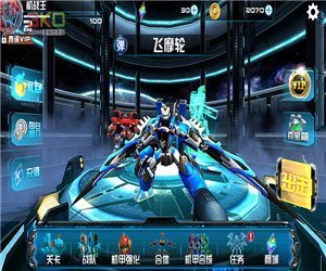 机战王官方版