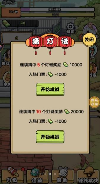  搬砖我在行