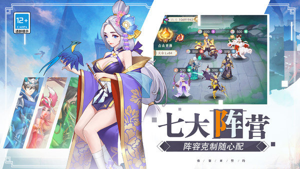 弥赛亚誓约