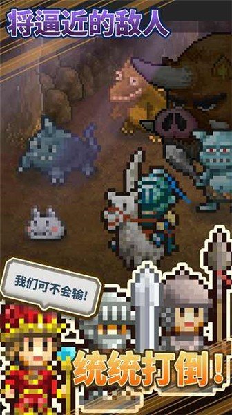王都创世物语s级最新版