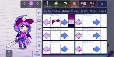 加查创意中文版