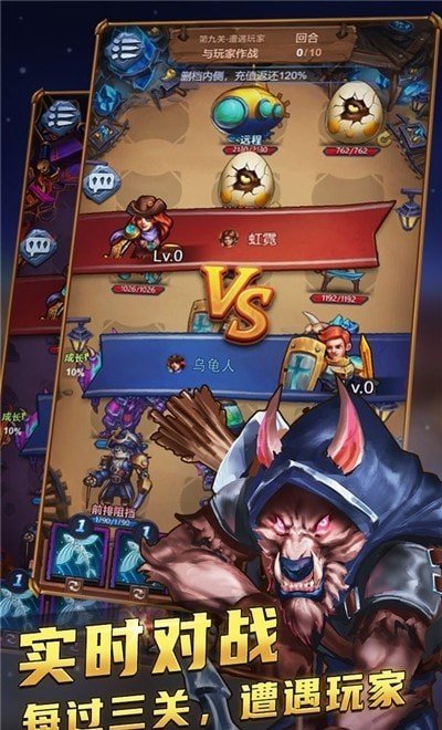 国王与冒险家全解锁版