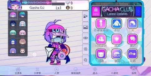 加查创意中文版